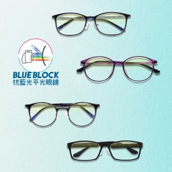 Blue Block Promotion_2