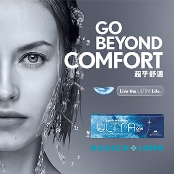 BLGN21001-O88-Website-Revamp-Product-Shot_20210312_FA-21-min