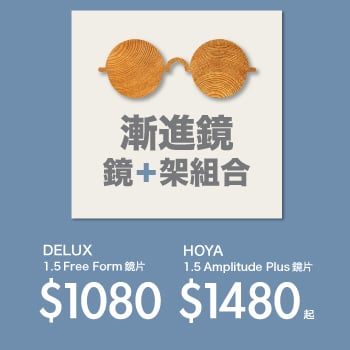 88choice_2023_website