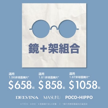 88choice_2023_website